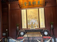 -天一阁博物院