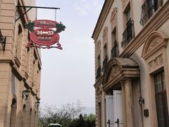 -北京张裕爱斐堡酒庄