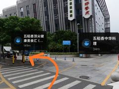 -锦粤宫·精致粤菜(深圳北站店)