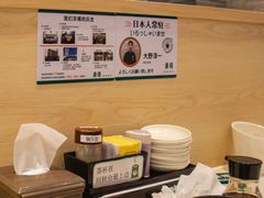 -京樽回転寿司(奥林匹克店)