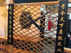 -风波庄(临淄分舵店)