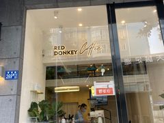门面-red donkey coffee