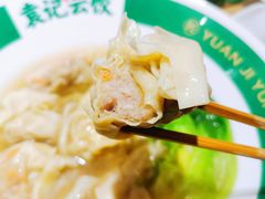 鲜虾蟹籽云吞-袁记云饺(鼓楼店)
