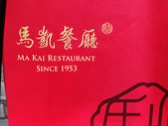 -马凯餐厅(地安门店)
