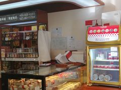 -红宝石·鲜奶小方(昌里店)