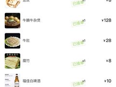 -大胃姐·路边牛杂打边炉(云龙华府店)