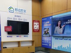 -中国移动(四川北路营业厅)