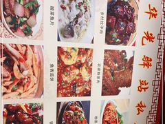 -华光驿站私房菜·黑金冠