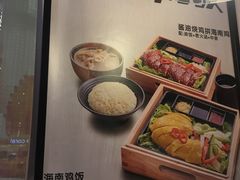 菜单-大家乐(广州天河城六楼店)