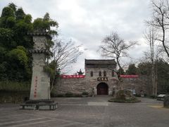 -三峡梯城