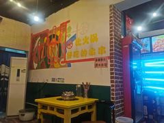 -签签飞串串火锅
