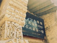 -鸡鸣山旅游风景区