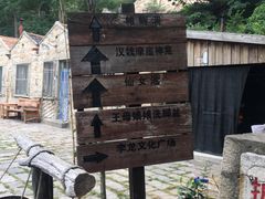 -无染寺