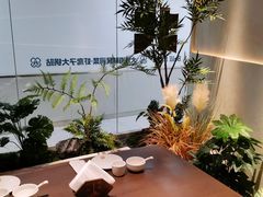 -北李·海肠捞饭·大连菜(望京凯德MALL店)