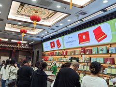 -张一元(总店)