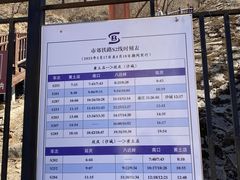 -居庸关长城