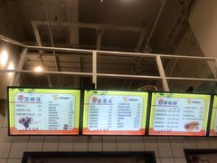 -一根排古(银泰城店)