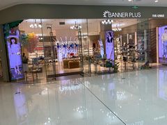 -万达茂商场(南京仙林店)