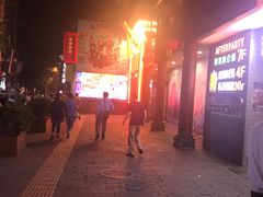 -樊记腊汁肉(竹笆市总店)
