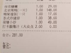 -新梅华餐厅(星悦汇店)