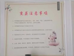 点击看大图 -安琪儿医养月子中心