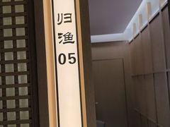 -船歌·鱼水饺青岛菜(闽江二路店)
