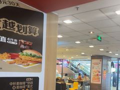 -麦当劳(廊坊新华路店)