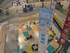 -阳光世纪奥特莱斯店