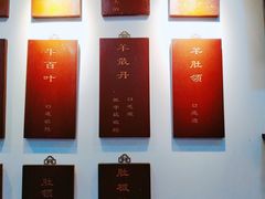 -爆肚冯(廊房二条店)