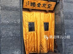 -望京一号·重庆江湖菜(工体店)