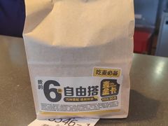 -麦当劳(假日广场店)