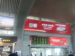 -海口东站