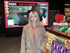 -华熙LIVE·528