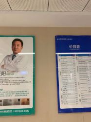 -成都西区医院整形美容