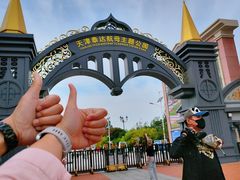 -泰达航母主题公园