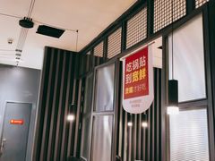 -宽鲜锅贴家常菜(永旺东部购物中心香港中路店)