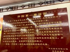 -玉华台饭庄(裕中西里小区店)