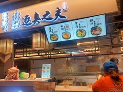 -逐豆匠(望京店)