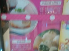 -小杨生煎(香港名都店)