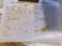 -子午路张记肉夹馍(小寨西路店)