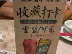 -苏乡兰亭·新派淮扬菜(吾悦广场店)