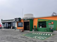 -北戴河碧螺塔海上酒吧公园