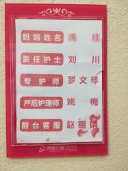 -大美臻喜母婴(重庆创始店)