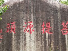 -安亭老街