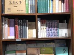 -新华书店白鹿书肆(市府路店)