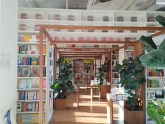 -PAGEONE(北京坊店)