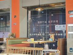 -三毛牛肉店(福强店)