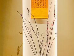 -梅间堂茶馆(绿地缤纷城店)