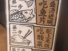 -太二酸菜鱼(深圳布吉万象汇店)