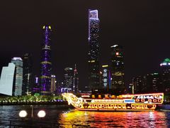 -珠江夜游广州塔·中大码头
